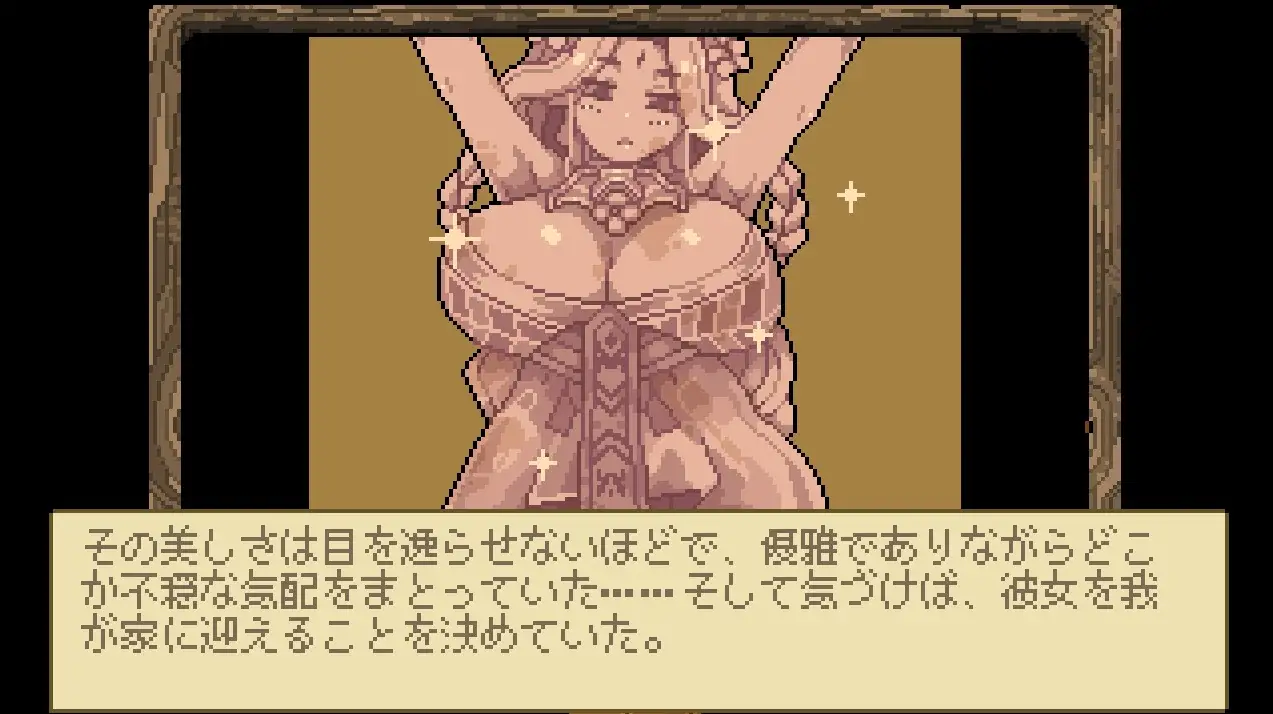 H女神异常 H女神アノマリー 生肉正式版 双端 日文原更新版 预览图
