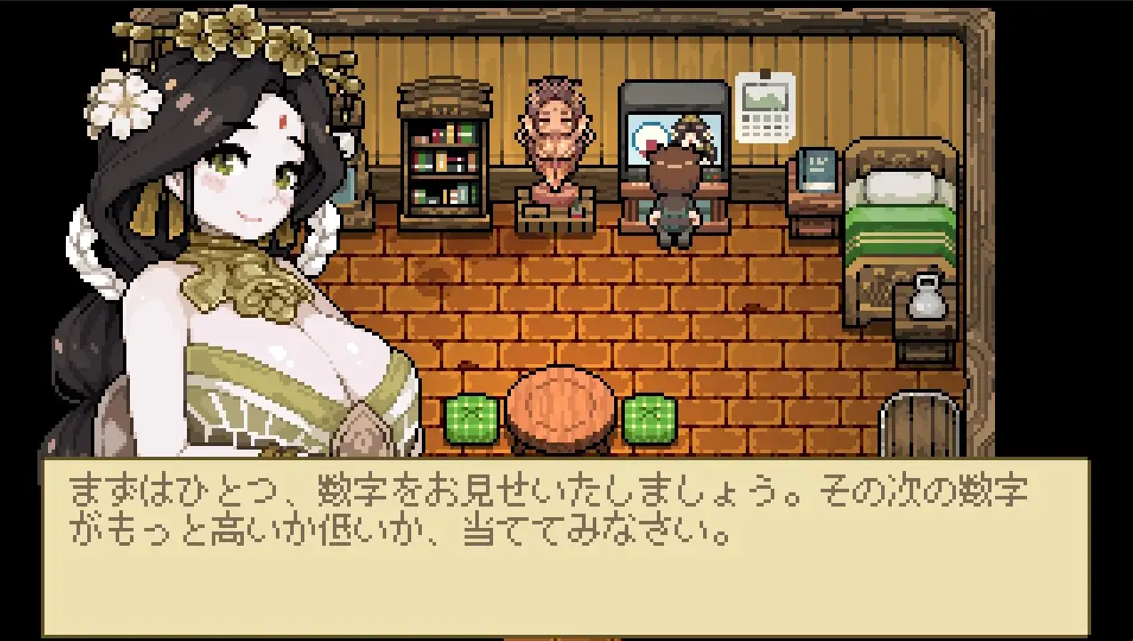 H女神异常 H女神アノマリー 生肉正式版 双端 日文原更新版 预览图