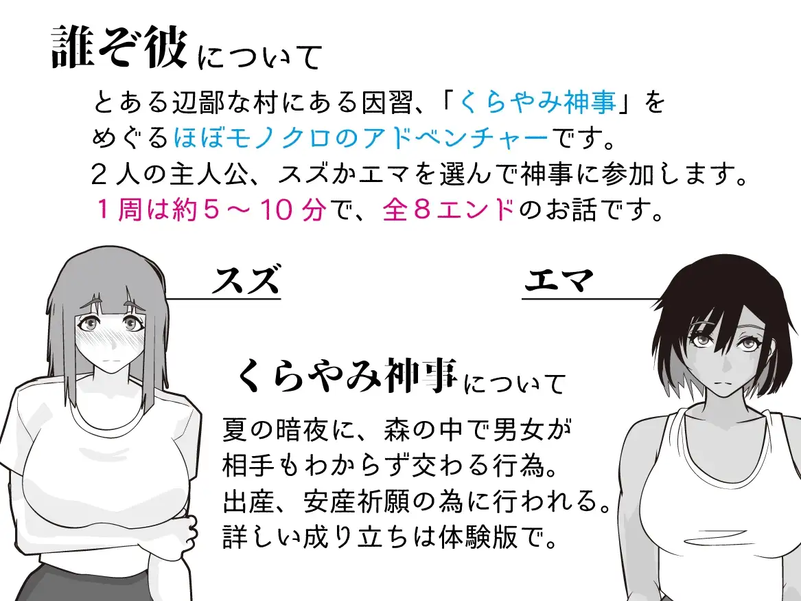 他是谁 誰ぞ彼 双端 AI汉化版 预览图
