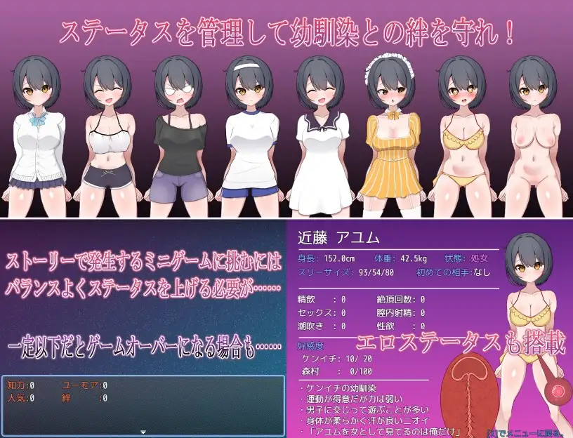 假小子青梅竹马被转校生给睡了 ずっと好きだった男勝りな幼馴染が転校生のチャラ男に寝取られる！? PC端 AI汉化版 预览图