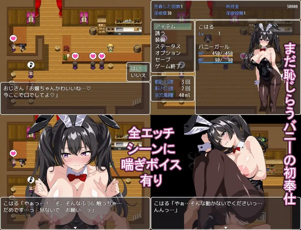 欢愉堕落RPG迷宫兔娘 社交バニーの快楽堕ちRPG 徐々に迷宫に堕ちるバニー PC端 AI汉化版 预览图