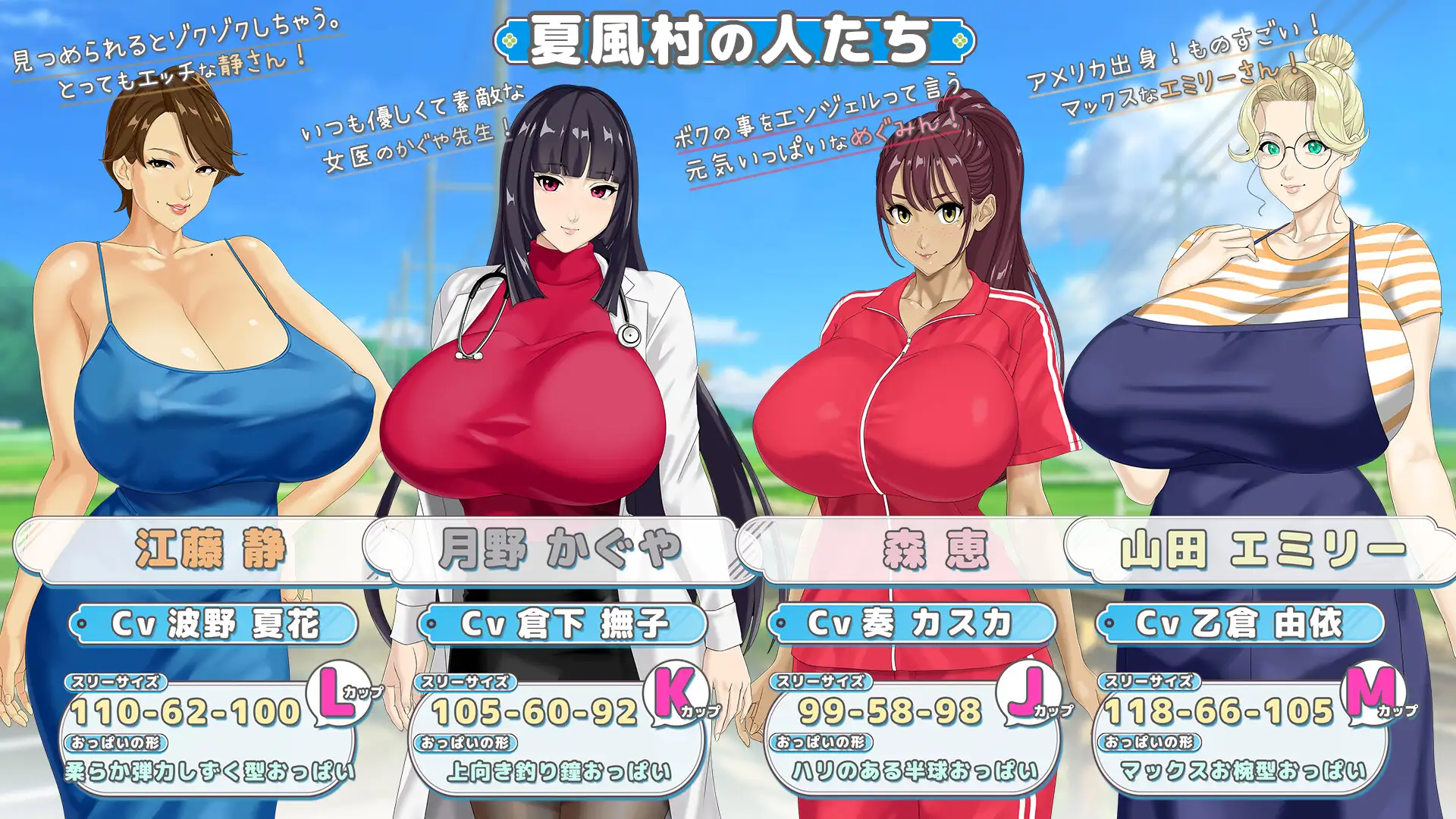 牵着我的手 おててつないで v1.08 PC端 AI汉化完整版 预览图