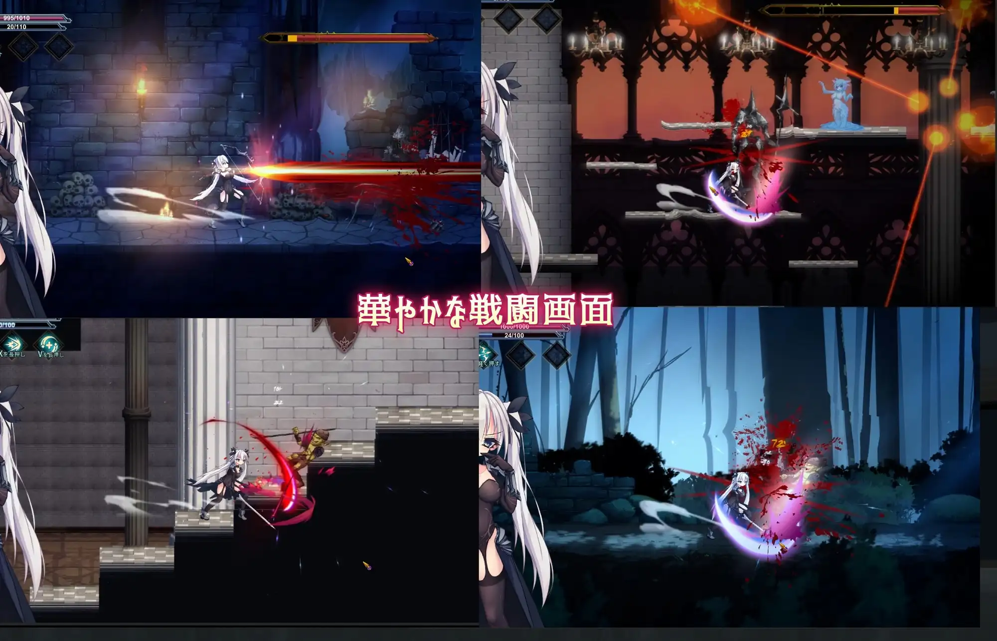 银剑战姬/银剑战姬 汉化中文版 PC端 汉化版 预览图