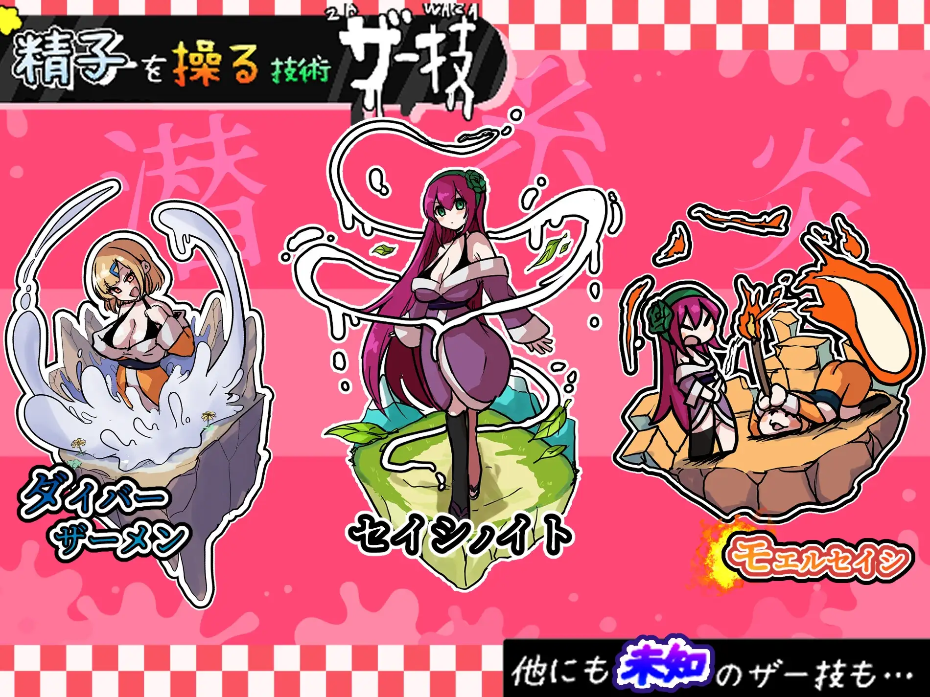 ザーメンRPG ふたなりのノア ～精子の雨と快楽の石～ PC端 AI汉化版 预览图