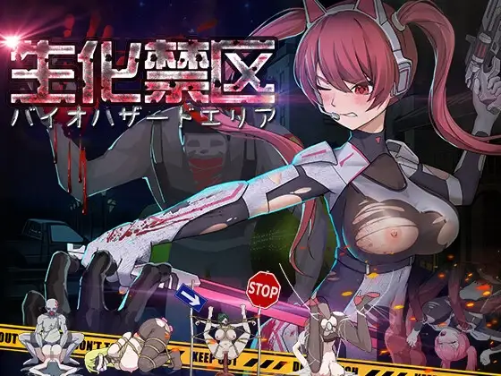 生化禁区 官方中文版 PC端 官中更新版 预览图