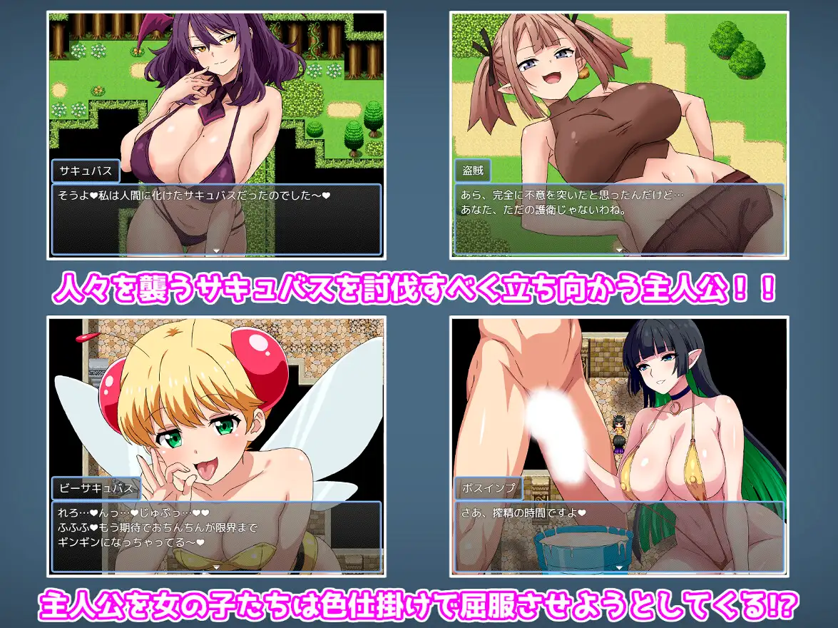 マゾ勇者と魅魔の誘惑クエスト v26.03.02 PC端 AI汉化版 预览图