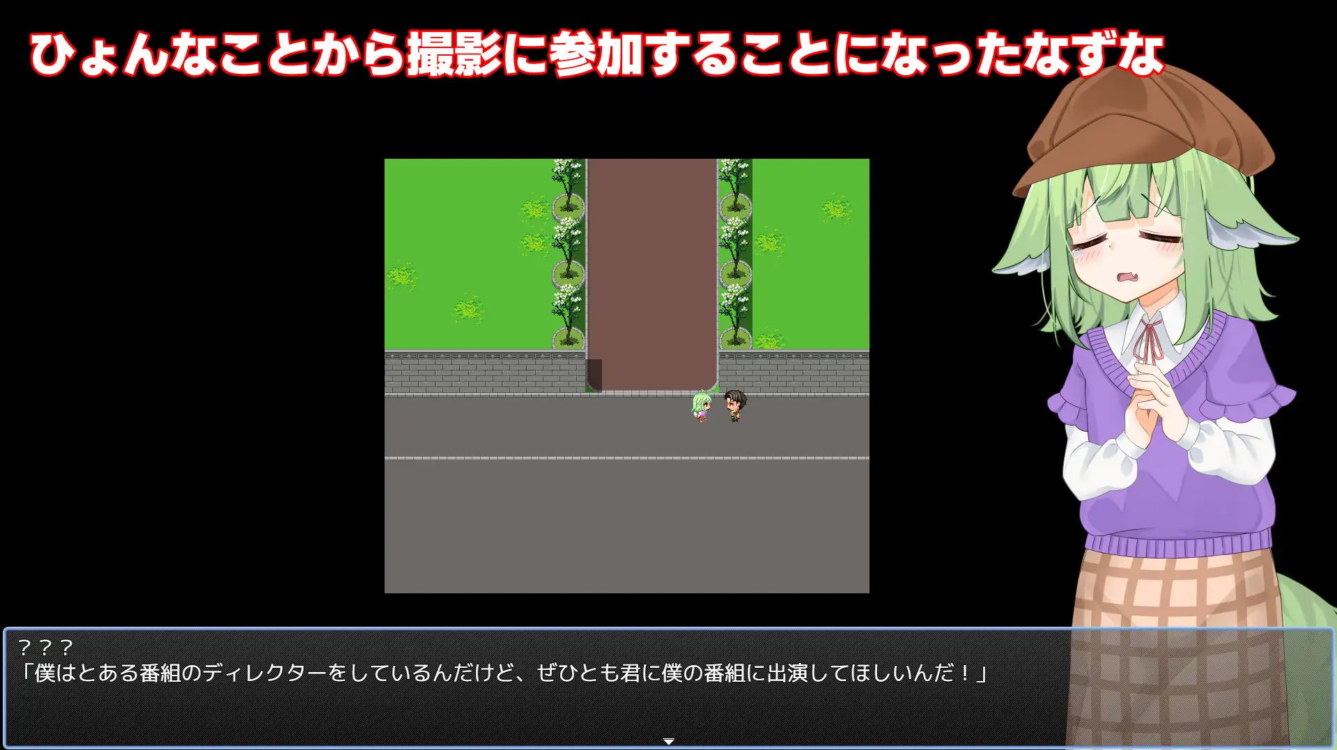 なずなの騙され⁉露出撮影～Fox Exhibitionism～ PC端 AI汉化版 预览图