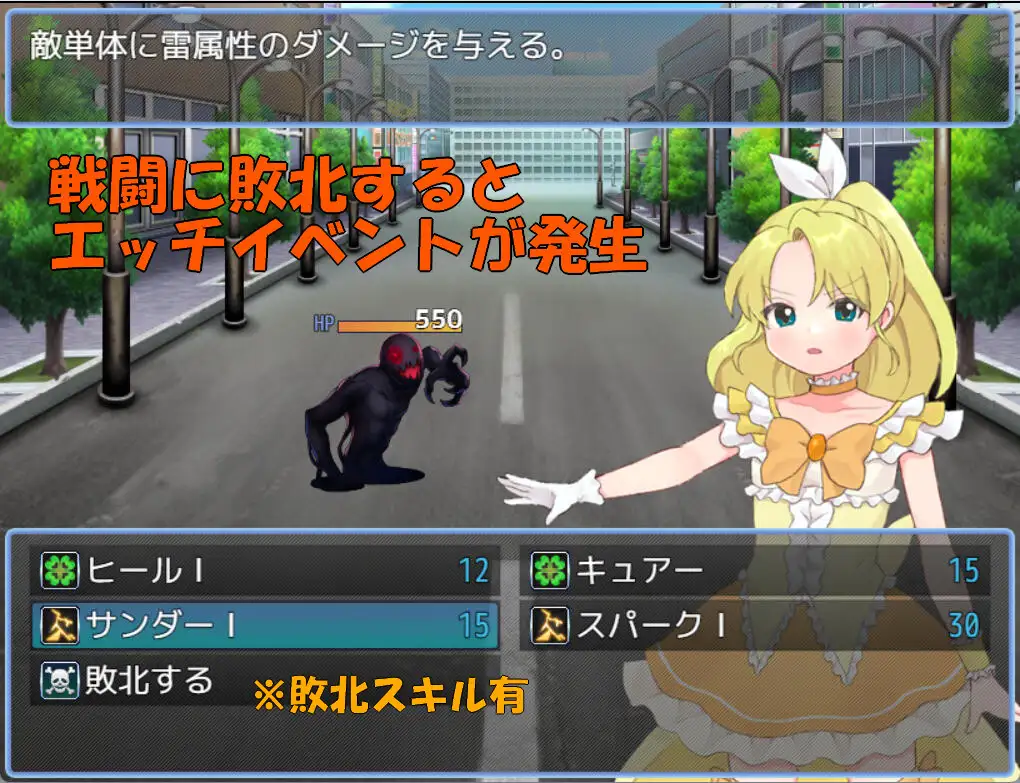 魔法少女ウィンクルトパーズ PC端 AI汉化版 预览图