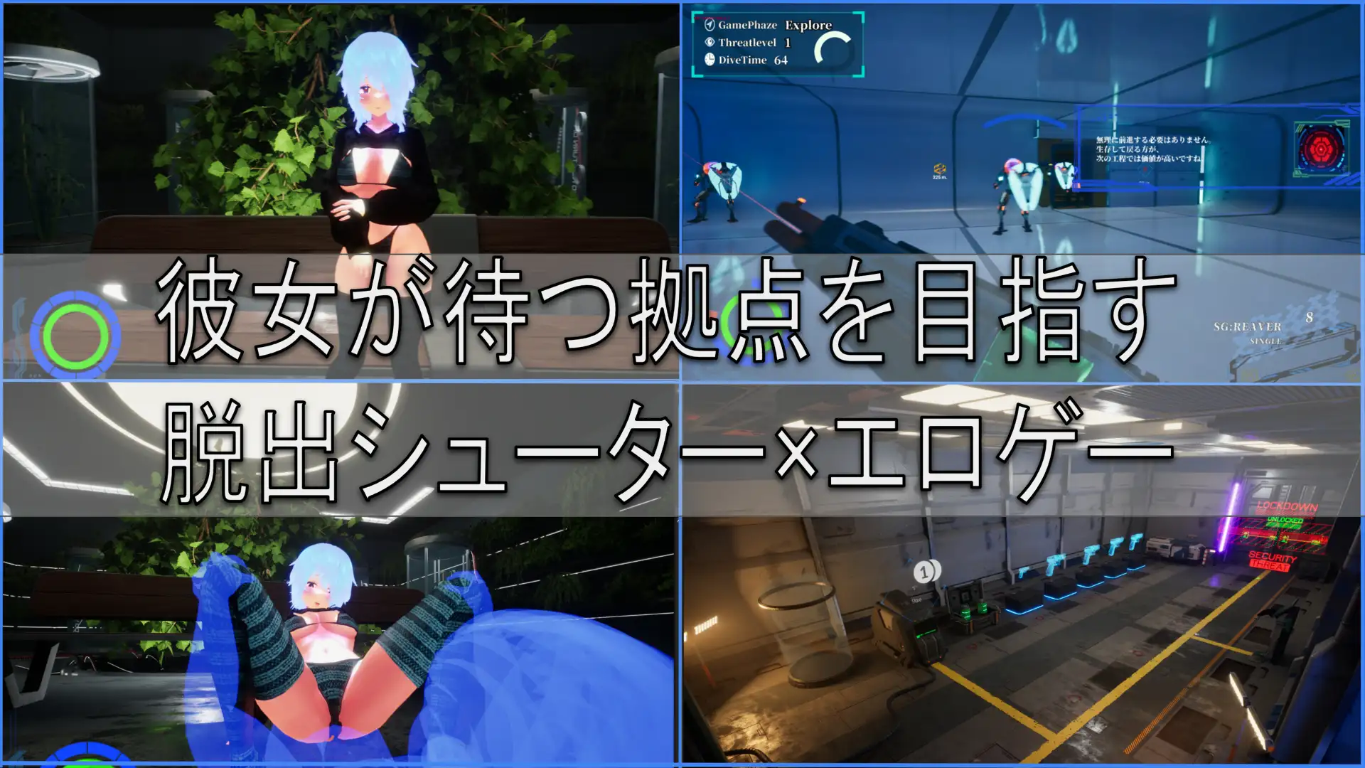 BABELIA:Extraction Protocol v1.10 PC端 日文原版 预览图