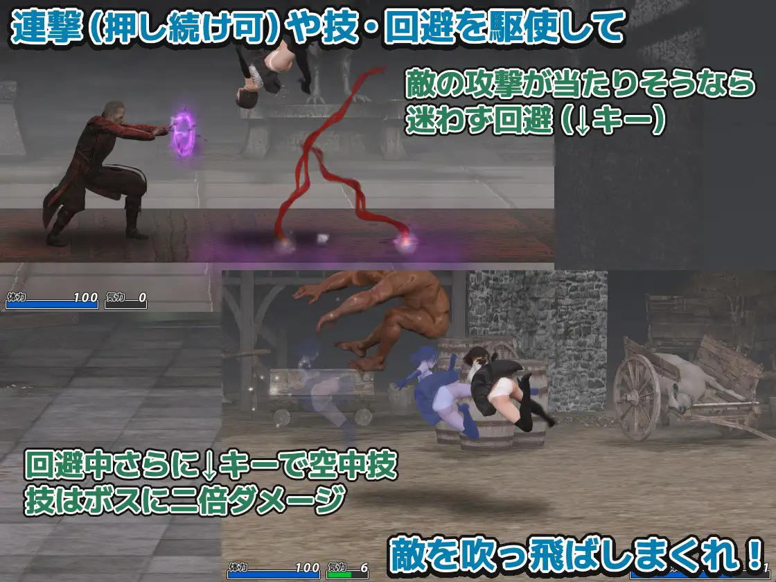 驱魔千金沙夜 祓魔令嬢沙夜 正式版 PC端 完整版 预览图