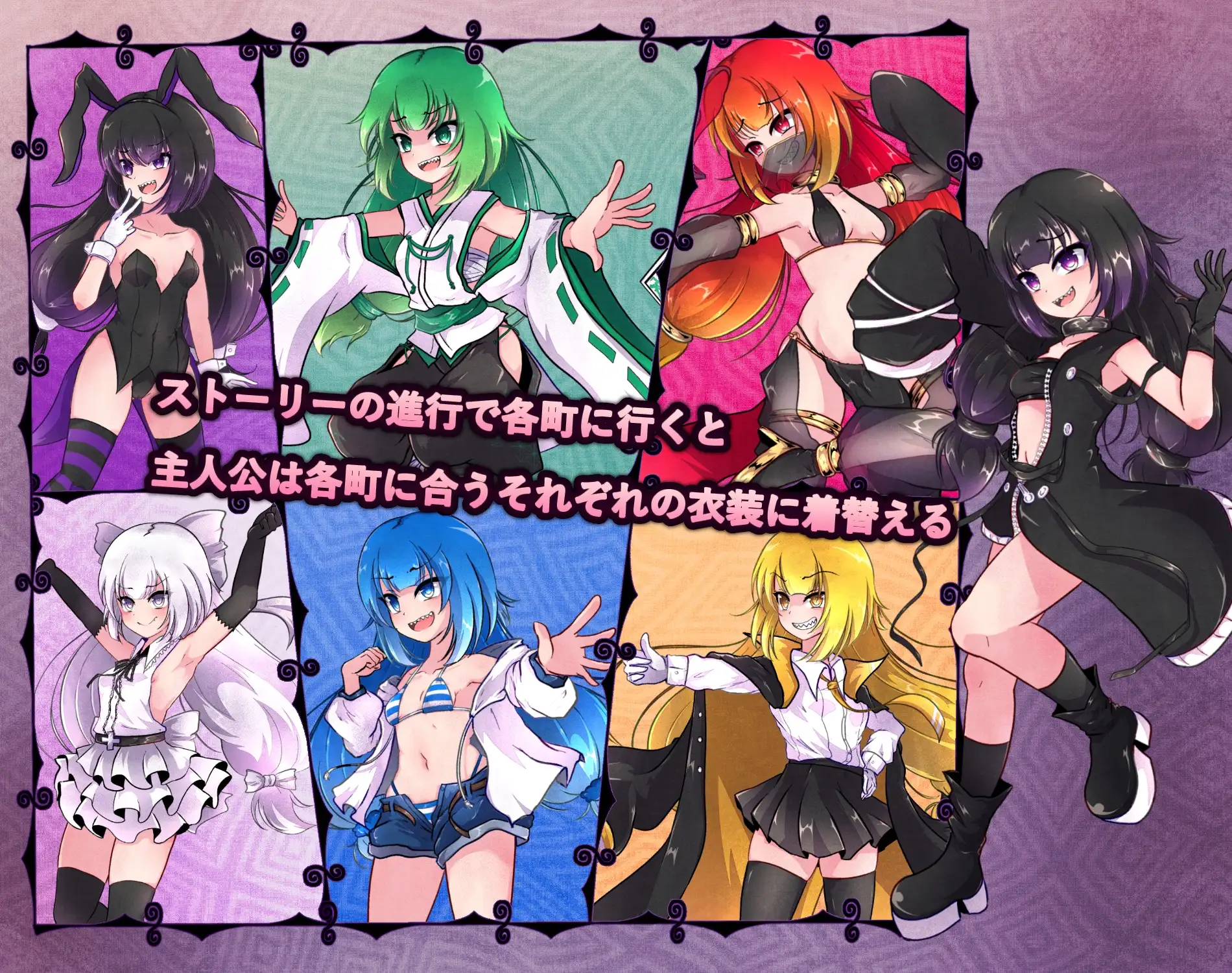 異端の掟 v1.03 PC端 官中高清版 预览图