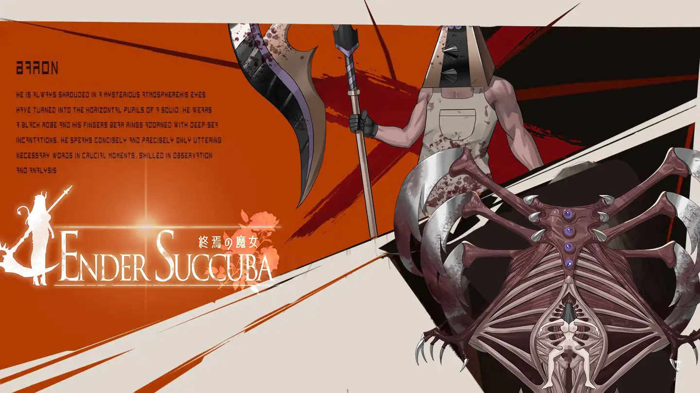 終焉の魔女 v1.0 PC端 官中版 预览图