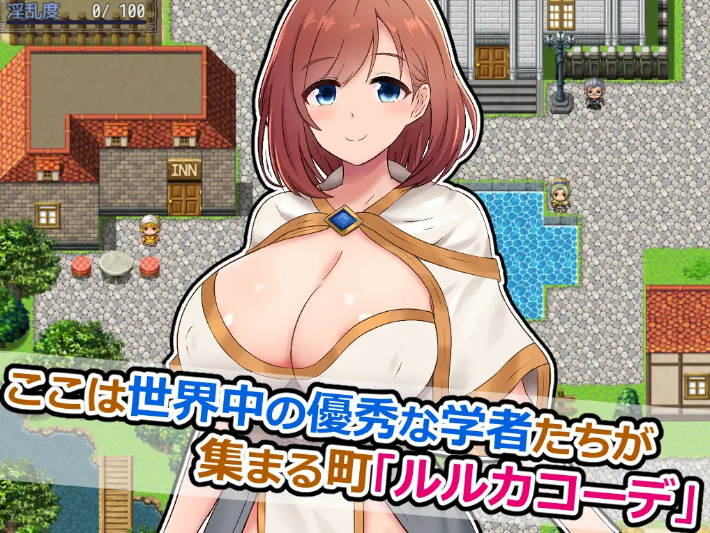 雅典娜与森林深处的色诱陷阱迷宫～/アテナと森向こうのエロトラップダンジョン～偽りの魔導士と知の女神～ PC端 汉化更新版 预览图