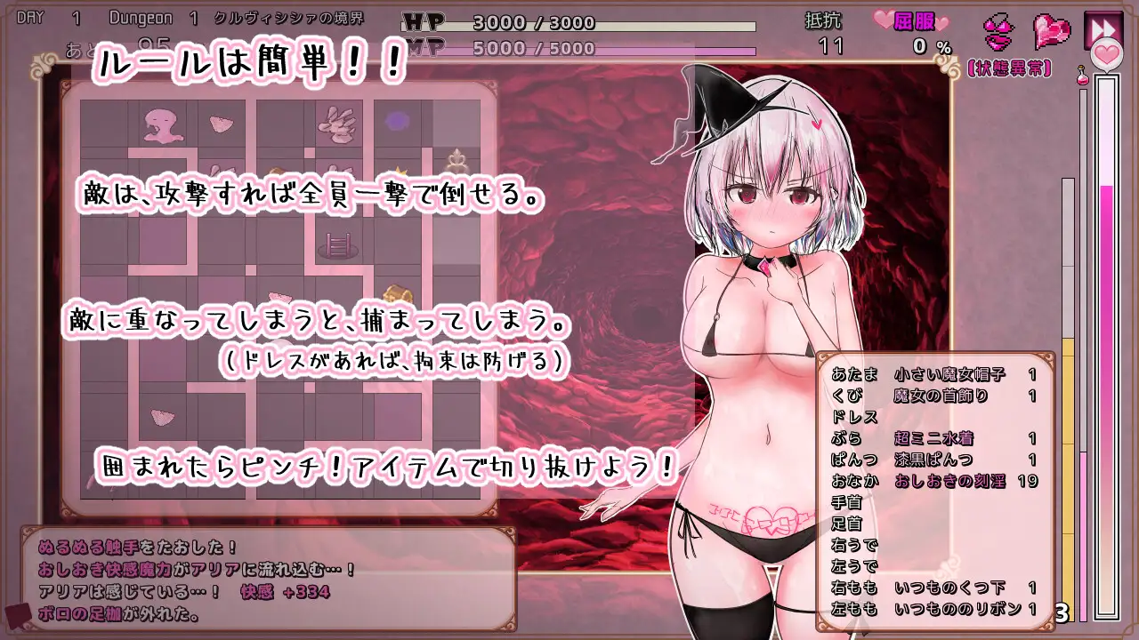 克鲁维希希娅的魅魔监狱 クルヴィシシァの魅魔監獄 PC端 AI汉化更新版 预览图