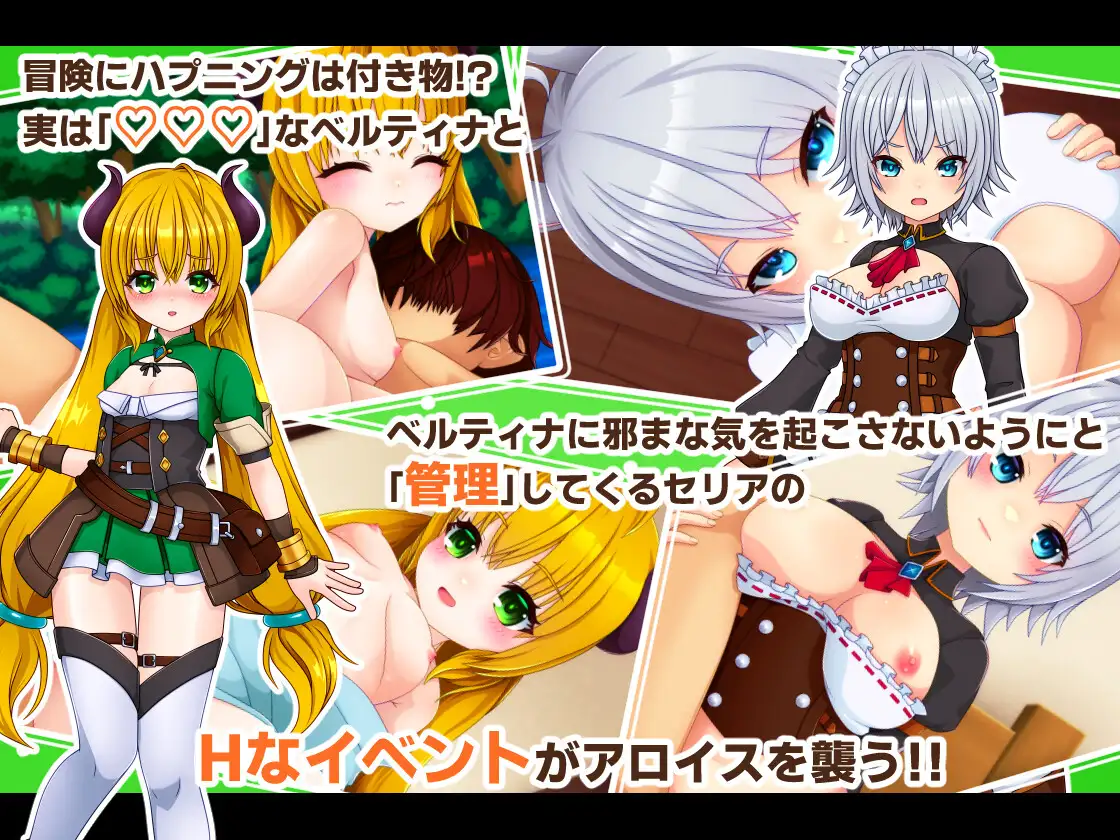 公主战记 PrincessSAGA PC端 AI汉化更新版 预览图