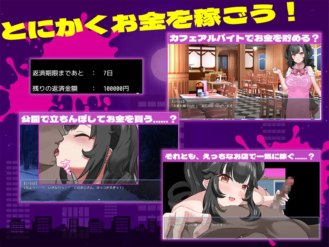清纯少女堕落之谜 清楚なあの子が堕ちた理由 PC端 AI汉化更新版 预览图