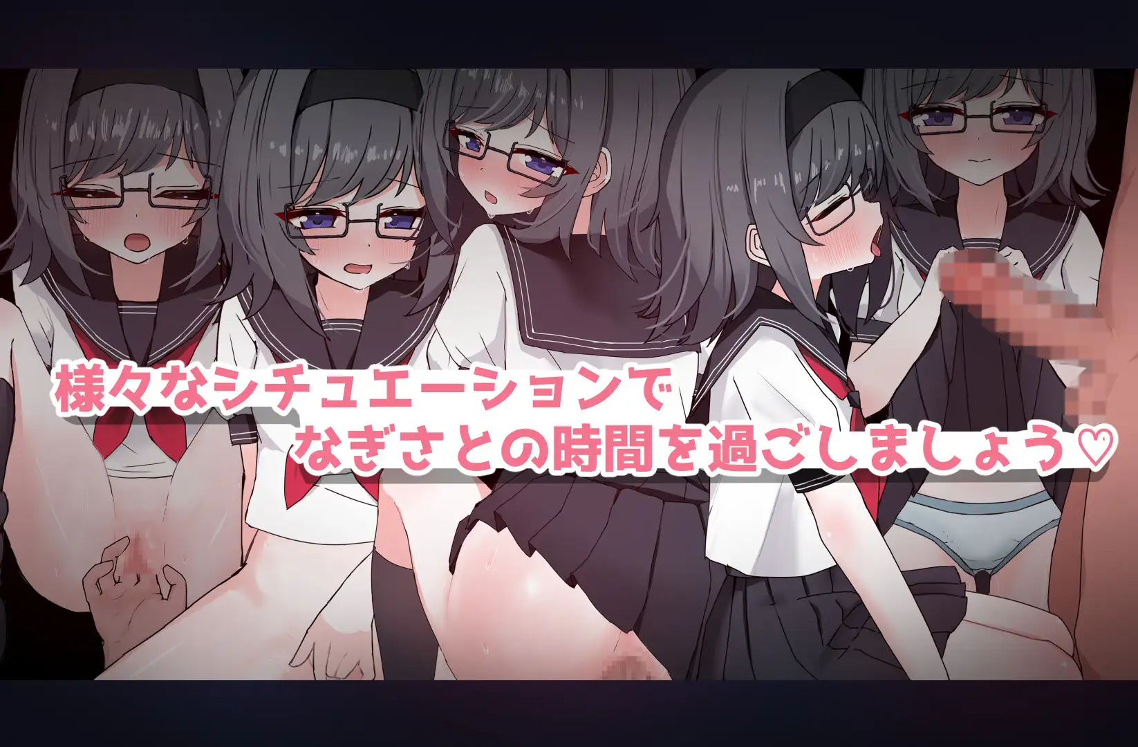 每天和文静的同学在厕所里做涩涩的事! 物静かな同級生とといれえっち！EveryDay 内嵌汉化版 PC端 预览图
