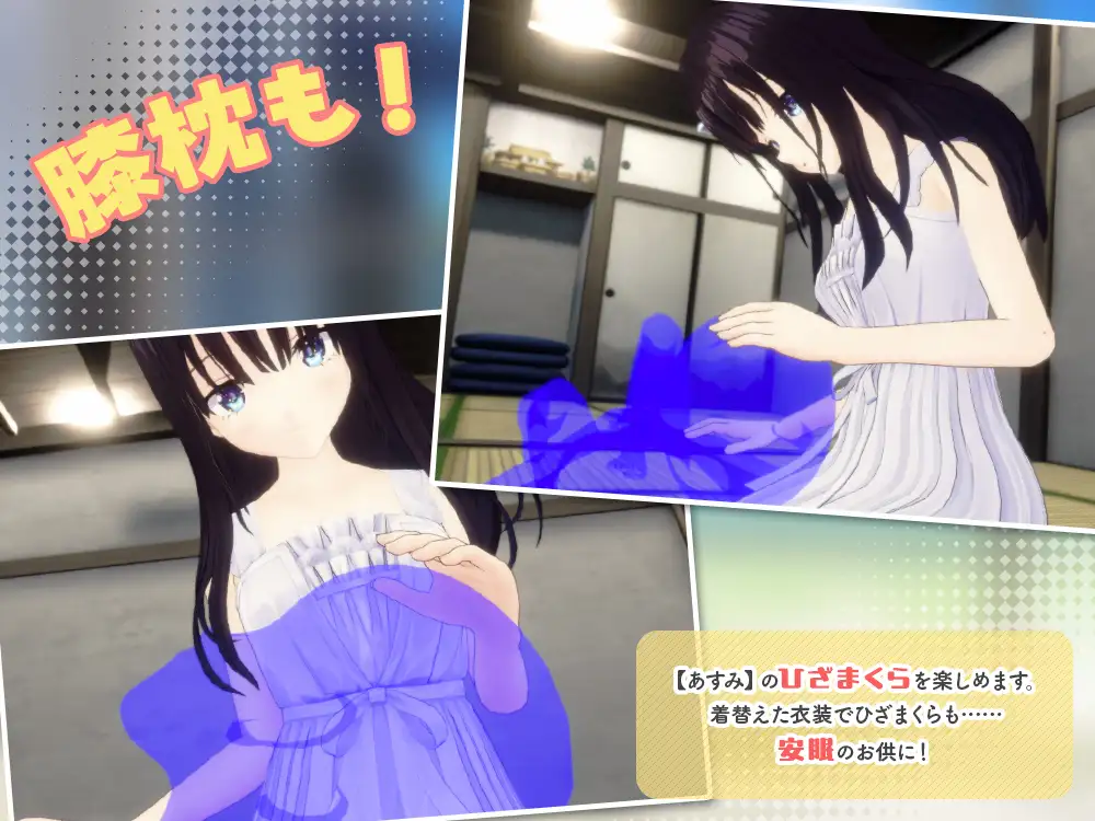 ハチロク&淫紋あすみ ド田舎兄妹3D VRMモデルセット版 PC端 官中版 预览图