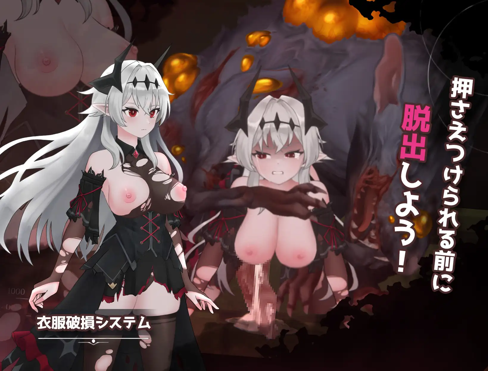 クライナリア奈落の涙 V26.06.04 PC端 官中版 预览图