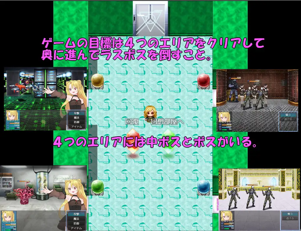 最強魔術師ソルフィア～デスサイエンスを倒せ！～ PC端 AI汉化版 预览图