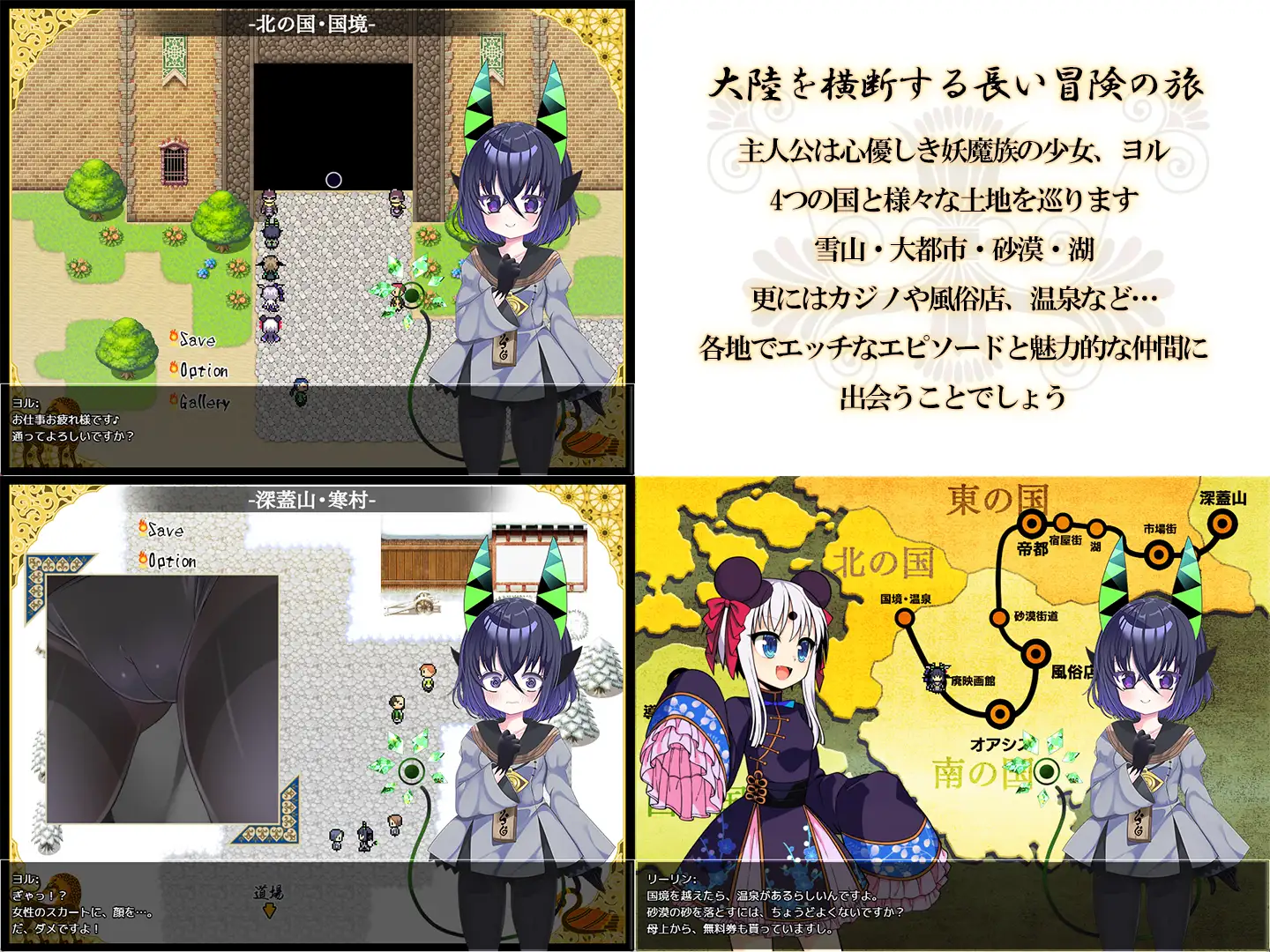 夜来譚 PC端 AI汉化版 预览图