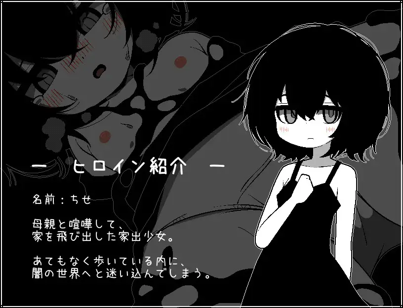 帰りたくない帰れない PC端 AI汉化版 预览图