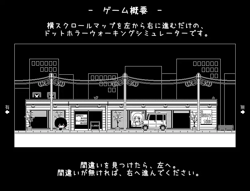 帰りたくない帰れない PC端 AI汉化版 预览图