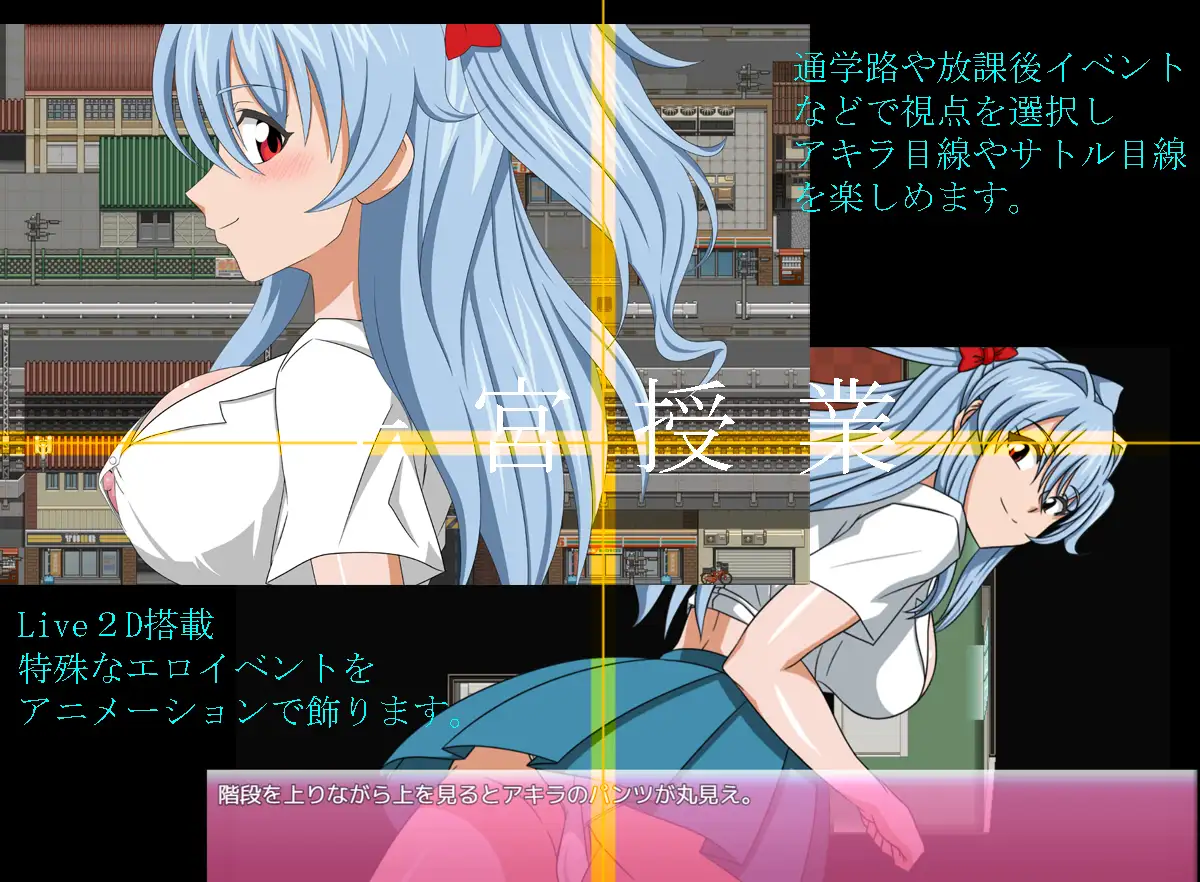 子宫授课 子宮授業NTR 双端 AI汉化版 预览图