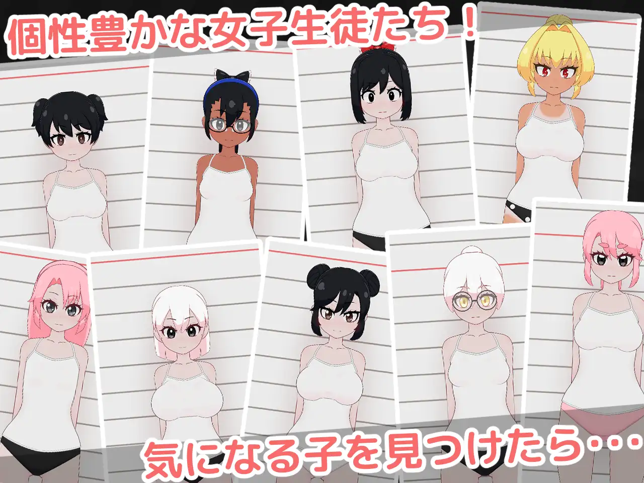 ○リっ子健康診断2! PC端 日文原版 预览图
