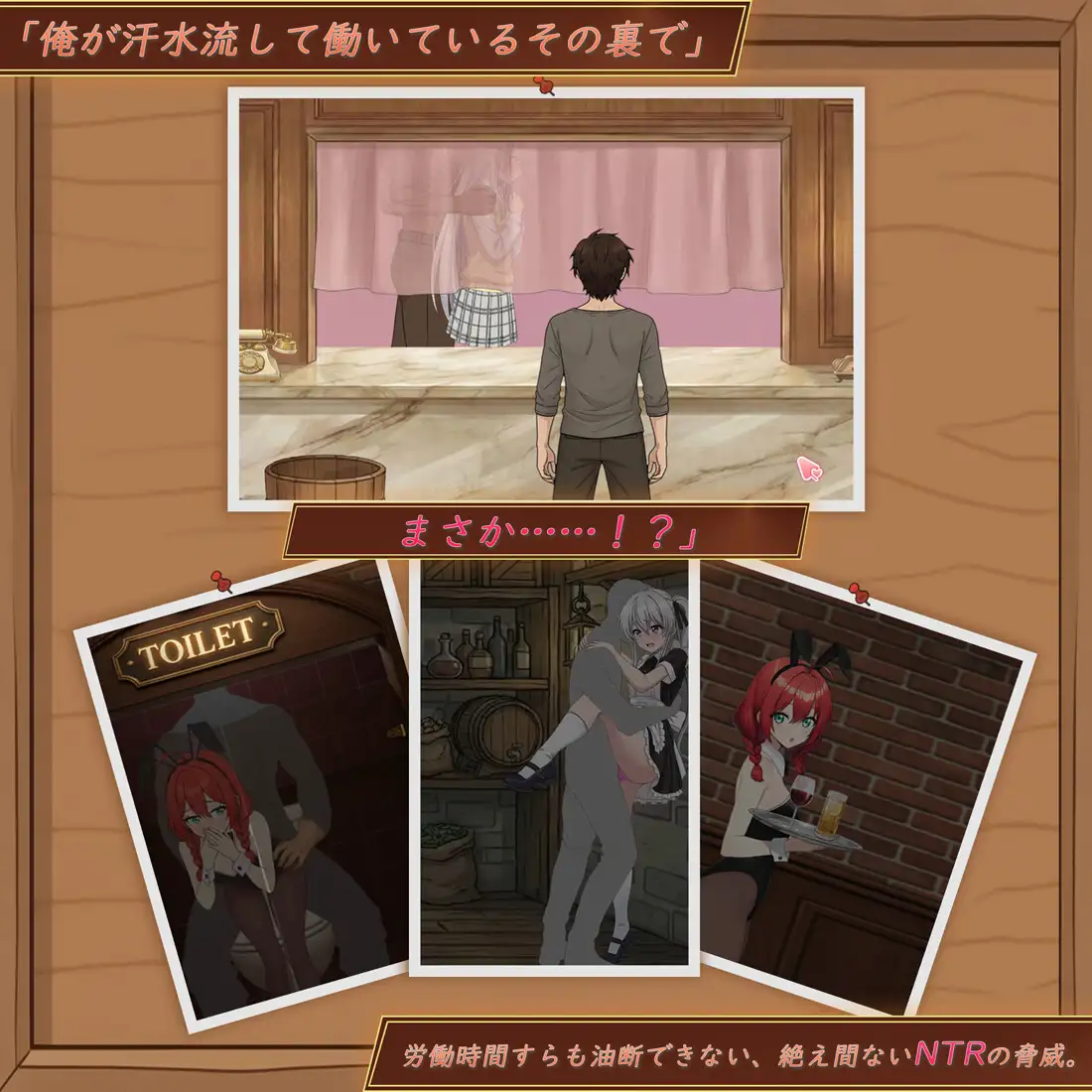 『異世界NTR旅館 ～恋人と妹が知らない間に奪われていく～ イセヤド 』 v1.14 PC端 官中版 预览图