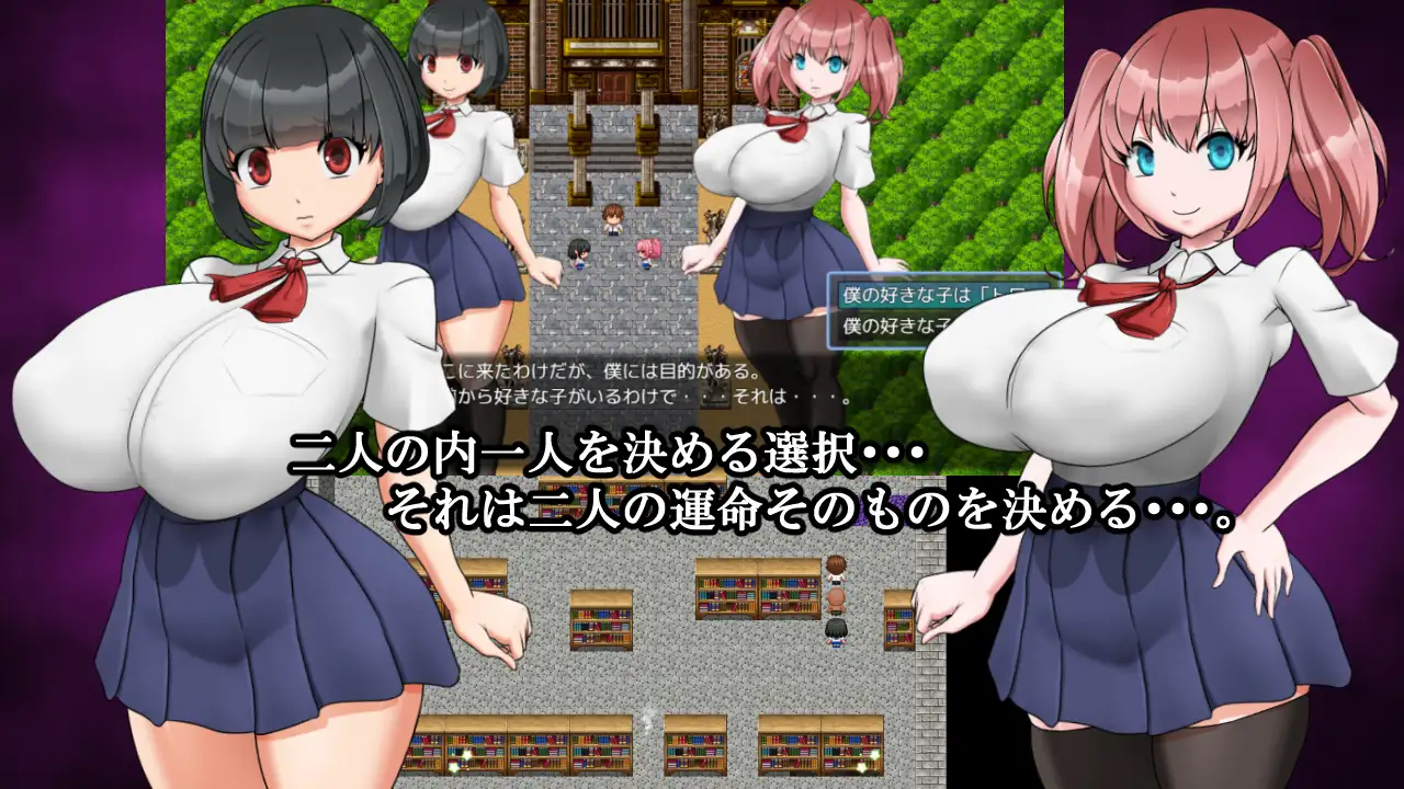 夢魔の館 PC端 AI汉化版 预览图