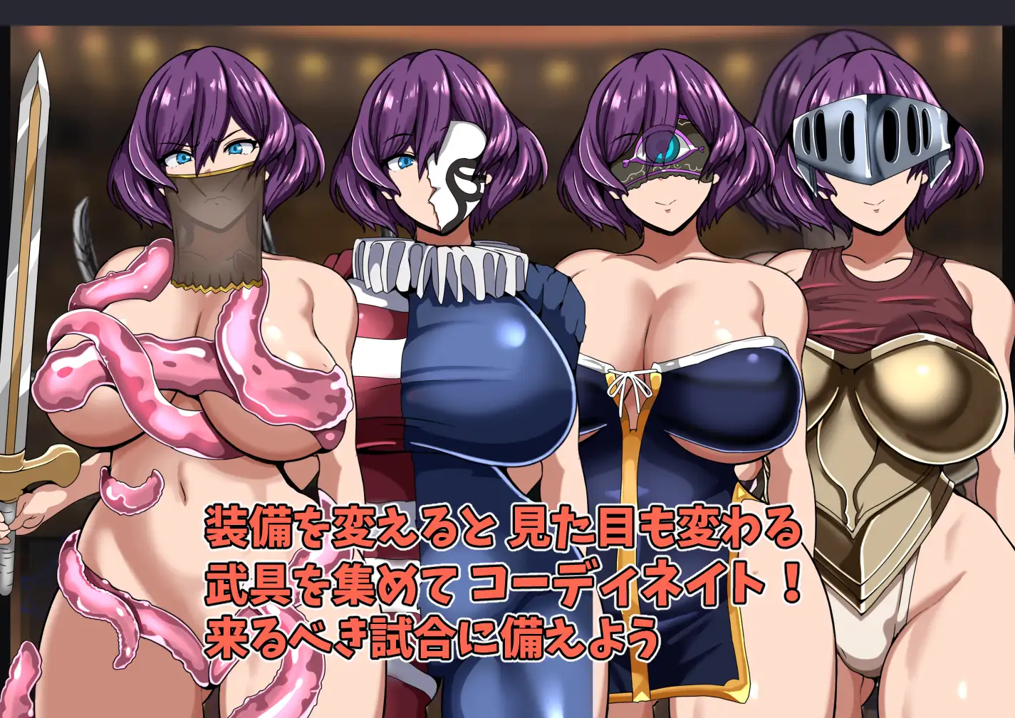 女剣闘士フレーミーと退廃のコロシアム PC端 AI汉化版 预览图