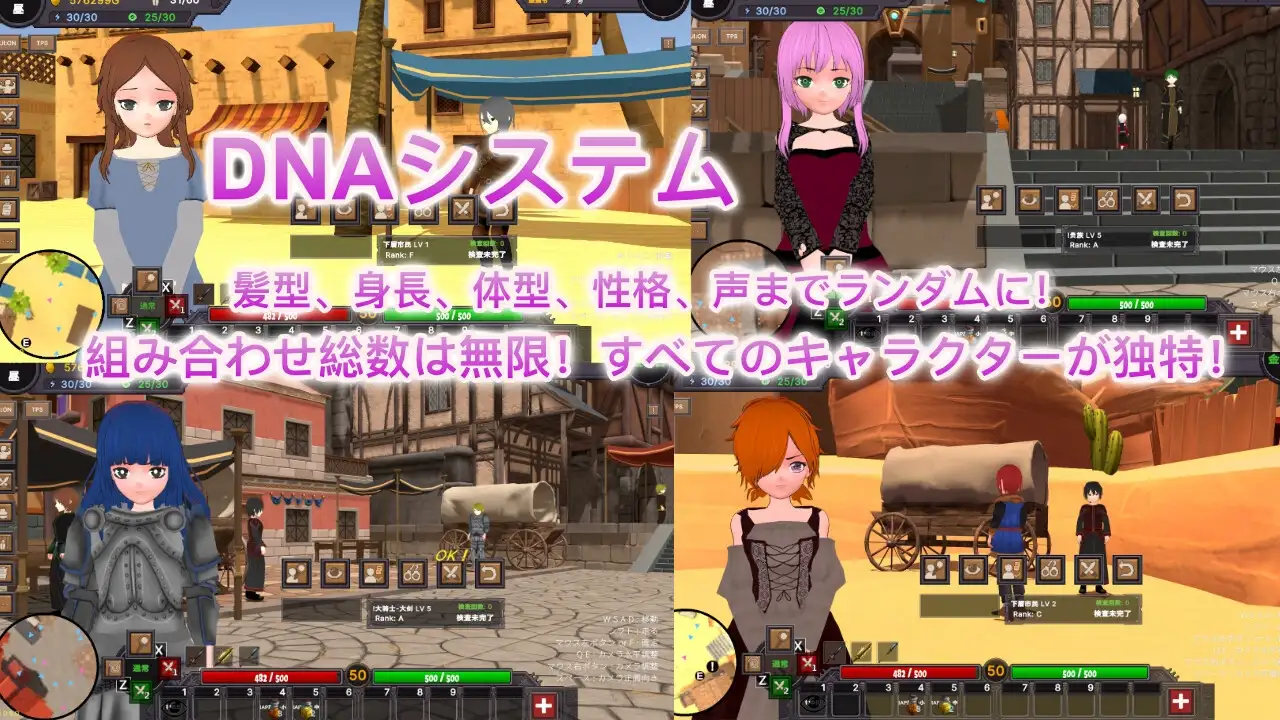沙漠王国与奴隶猎手 砂漠王国と奴隸狩り Ver25.03.22 Ver1.00 官方中文版 PC端 官中版 预览图