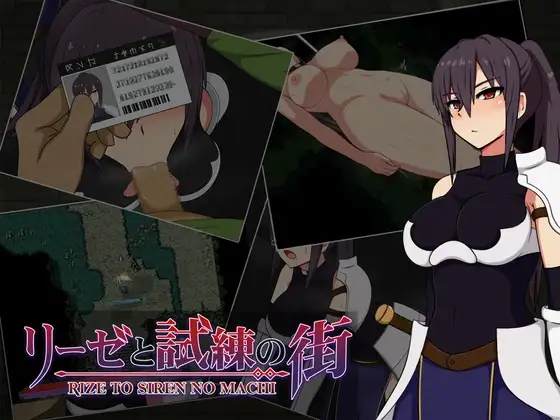 莉泽与试炼之街 Ver.1.44 リーゼと試練の街 双端 AI汉化完整版 预览图