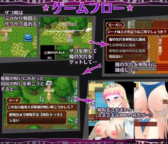 催○ノ姫騎士 意识操控ノ姫騎士 Ver1.06 意识操控の姫騎士 双端 AI汉化完整版 预览图