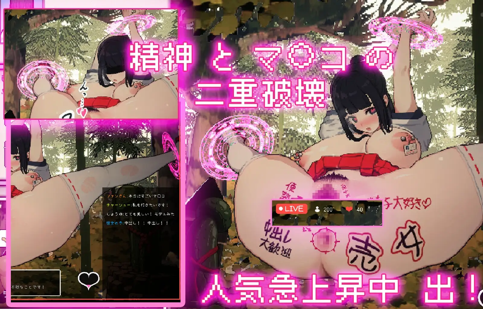 神社的大穴 神社の大穴 v1.3 PC端 汉化版 预览图