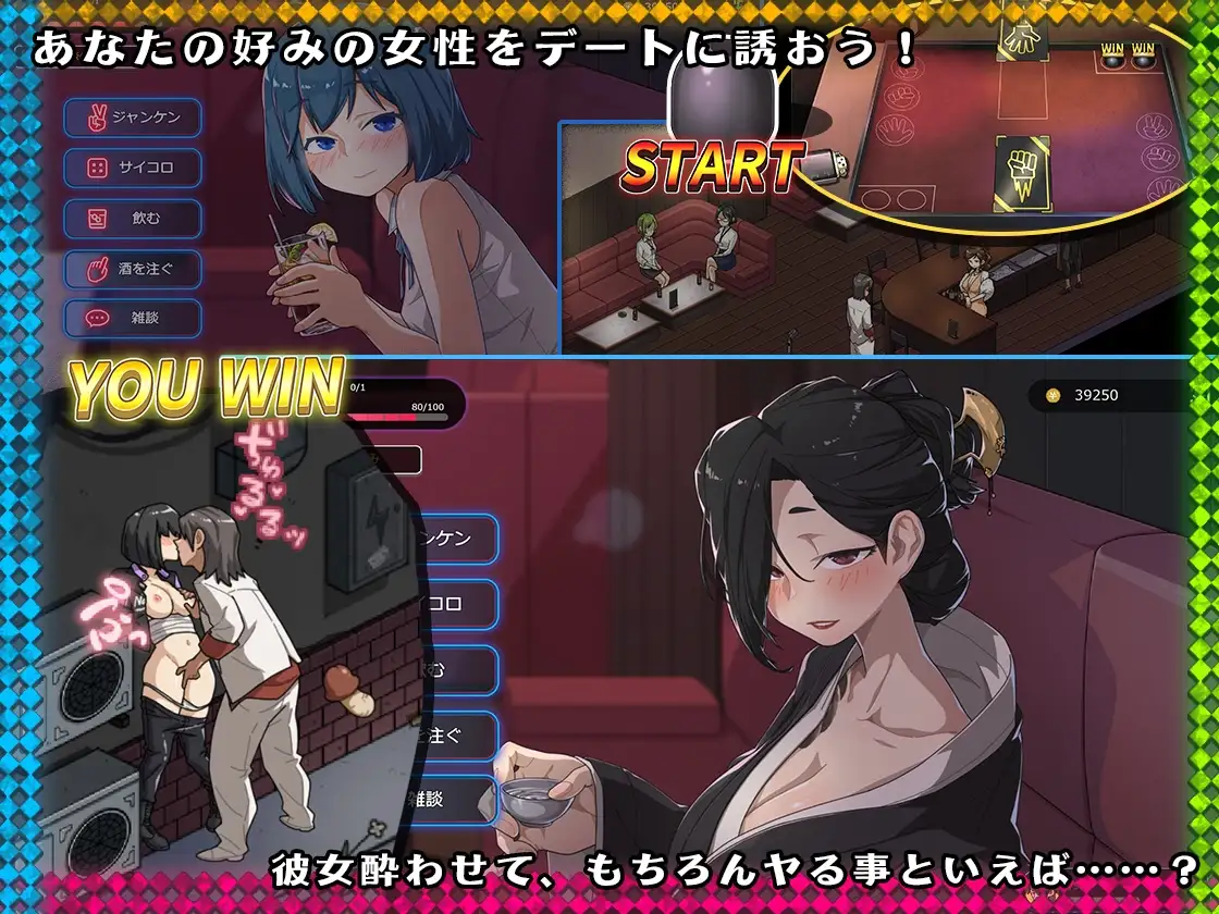 情欲古式按摩店 -沉迷秘密服务的母女们- Ver1.99 官方中文版 双端 官中版 预览图