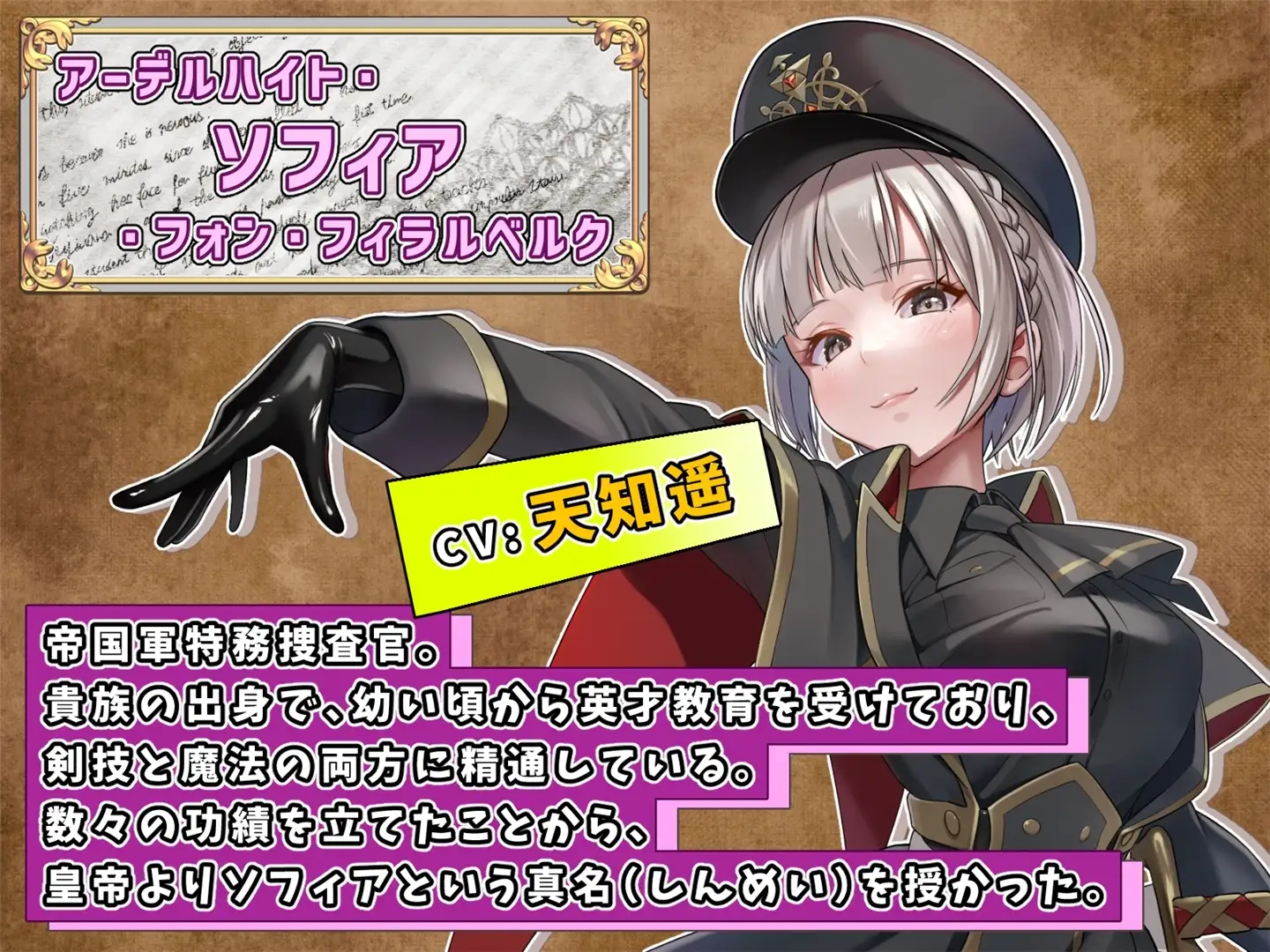 奇幻互动监狱 テンタクル・プリズン V1.01 官方中文版 PC端 官中版 预览图