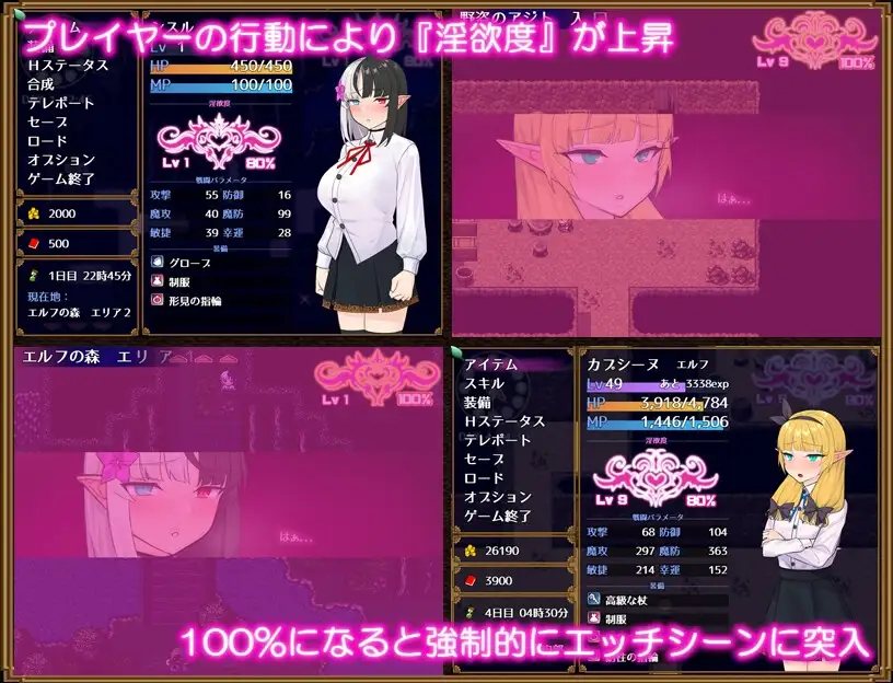 Slave Thistle-奴隶蓟-/Slave Thistle-スレイブシスル- Ver1.04 PC端 AI汉化版 预览图