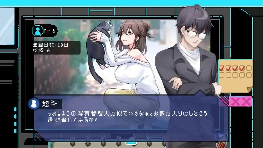 剧情検閲者(the censor) 官方中文版 v3.2.0 PC端 官中版 预览图