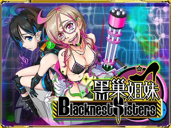 神作国产RPG/赛博朋克/动态 黑巢妹妹/黑潮妹妹V1.175.2正式版（STEAM官中 PC端 官中版 预览图