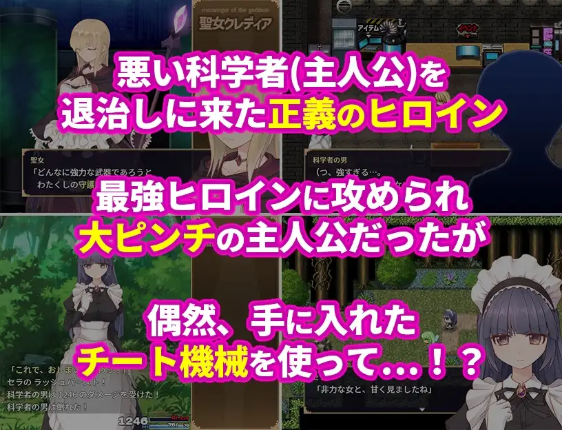気高く清楚なお嬢さまは人生改変で破滅する ～最後はおまんこ箱化で人生終了～ v1.2 PC端 AI汉化版 预览图
