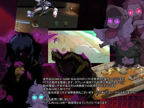 エルメリアの祈り V1.01 PC端 AI汉化版 预览图