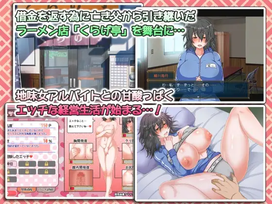 海蜇生活 水母生活 くらげらいふ ver1.41 PC端 汉化版 预览图