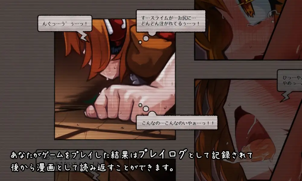 KANADEESCAPE - 魔法少女小奏与魅魔教会 カナデエスケイプ ～ 魔法少女かなでと魅魔の教会 Ver1.9.1 PC端 官中版 预览图