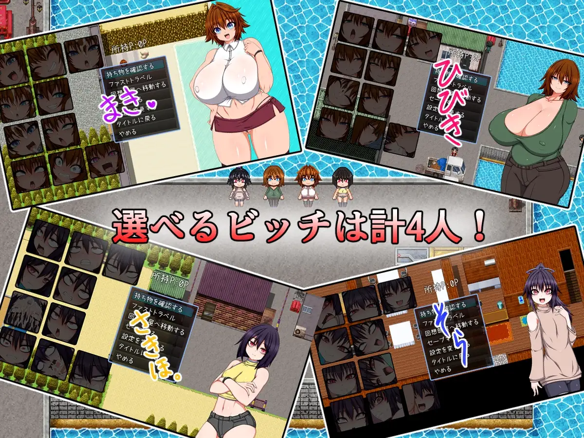 精品RPG/汉化/新作 村里的婊子家族/BITCH FAMILY ON THE VILLAGE PC端 AI汉化更新版 预览图