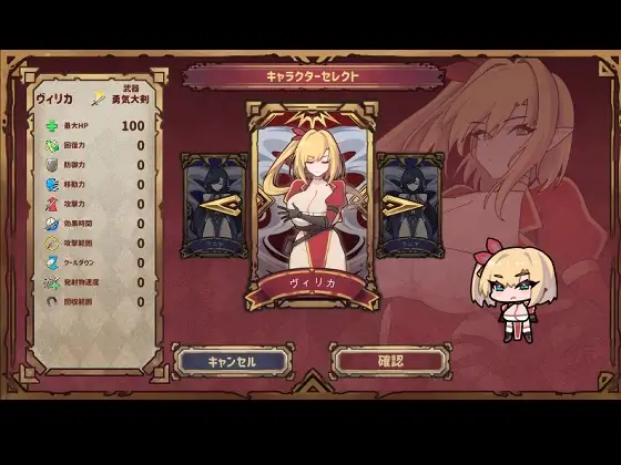 复仇者的暗中交易 復讐者の闇取引 Ver0.92 PC端 日文原版 预览图