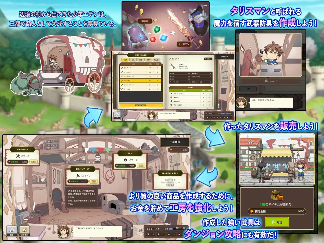 神彩的少女 ～过于畅销的彩视商人～ 神彩の乙女 ～売れすぎた彩視る商人～ Ver1.01 PC端 AI汉化版 预览图