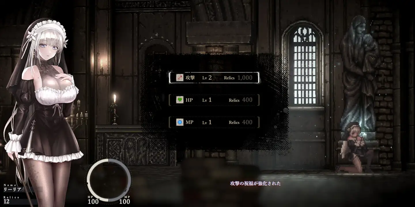 哥特少女勇闯恶魔城2/SiNiSistar2 Ver1.10 官方中文步兵版 PC端 官中步兵 预览图