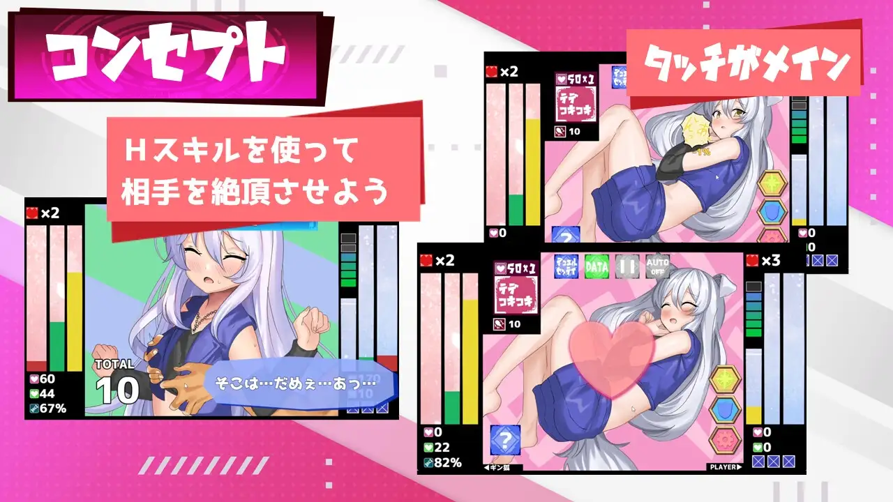 Hentai Duel Battlers Ver1.2 PC端 AI汉化版 预览图